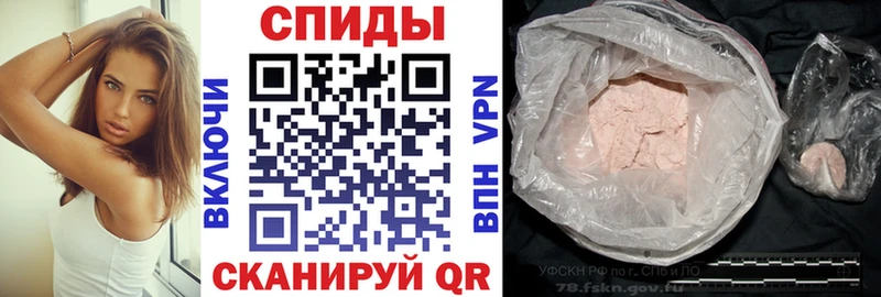 АМФ 97%  Купить где  Красный Холм 
