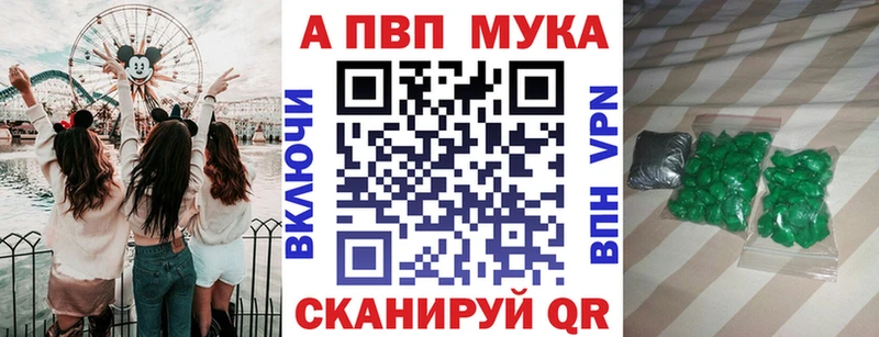 Купить где  Красный Холм  Alfa_PVP СК 