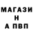 Метадон кристалл Coco Bordon