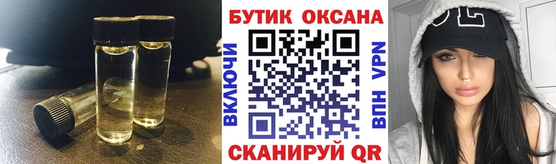 Купить где  Красный Холм  Бутират вода 