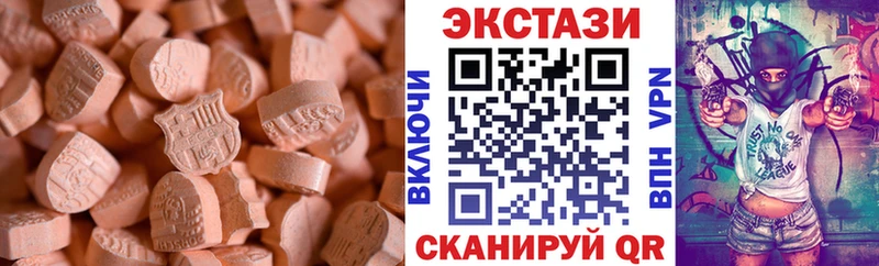 Экстази Дубай  Купить закладки  Красный Холм 