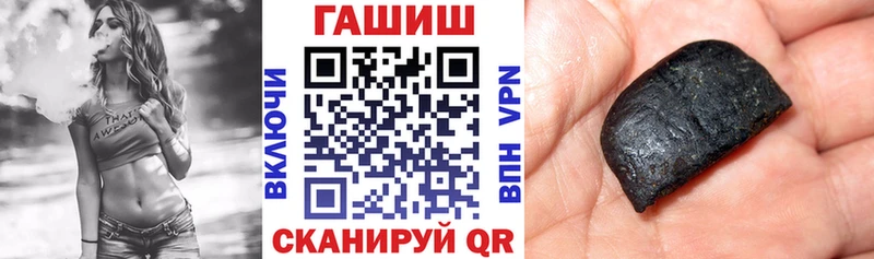 Купить  Красный Холм  ГАШ hashish 