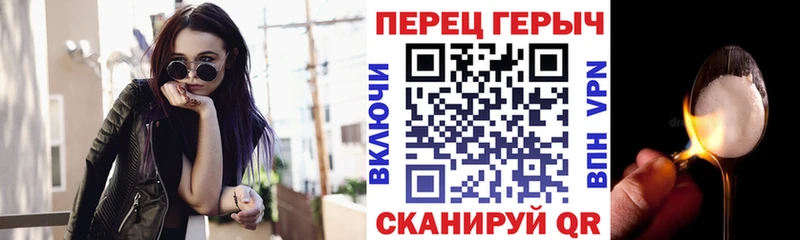 ГЕРОИН герыч Купить где Красный Холм
