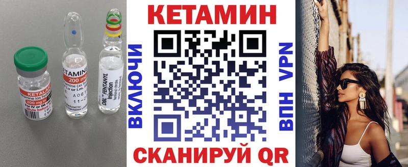КЕТАМИН ketamine Красный Холм