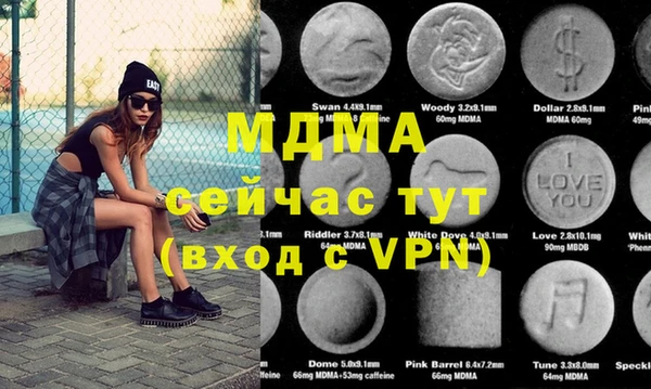 дистиллят марихуана Михайловск