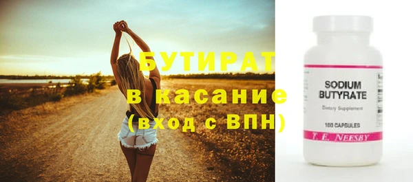 твердый Мегион