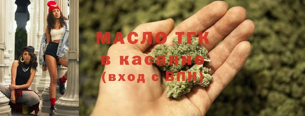 дистиллят марихуана Михайловск