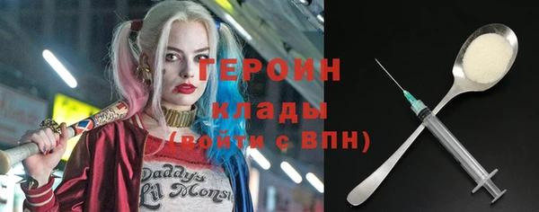 СК Белая Холуница