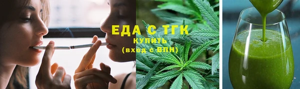 СК Белая Холуница