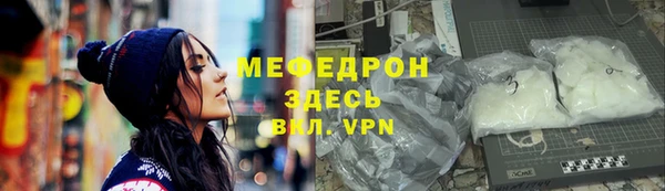 твердый Мегион