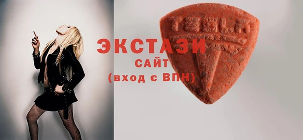 крисы Медвежьегорск