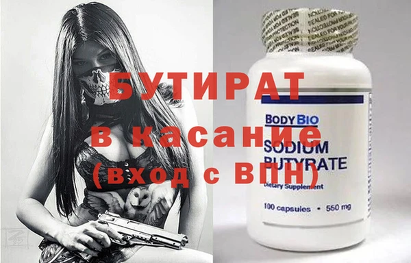 крисы Медвежьегорск