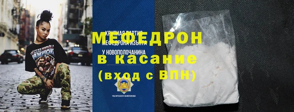 мдма Медногорск