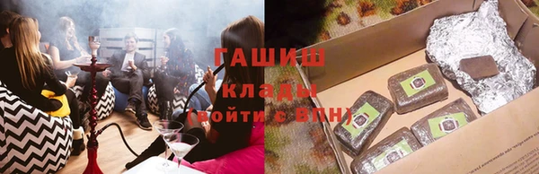 мдма Медногорск