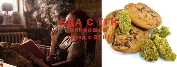 мдма Медногорск