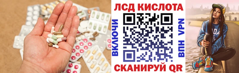 LSD-25 экстази ecstasy  Купить  Красный Холм 