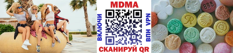 Купить  Красный Холм  МДМА кристаллы 