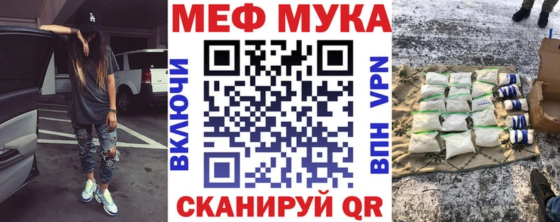 Купить закладки  Красный Холм  МЕФ кристаллы 
