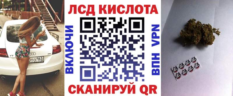 Марки 25I-NBOMe 1500мкг Красный Холм