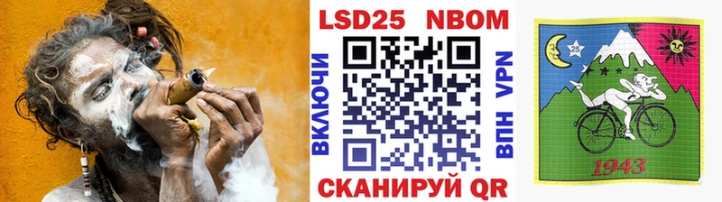 Купить где  Красный Холм  Наркотические марки 1,8мг 