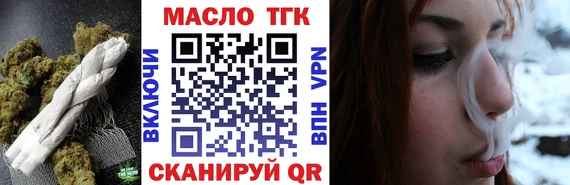 Дистиллят ТГК Wax  Купить закладки  Красный Холм 